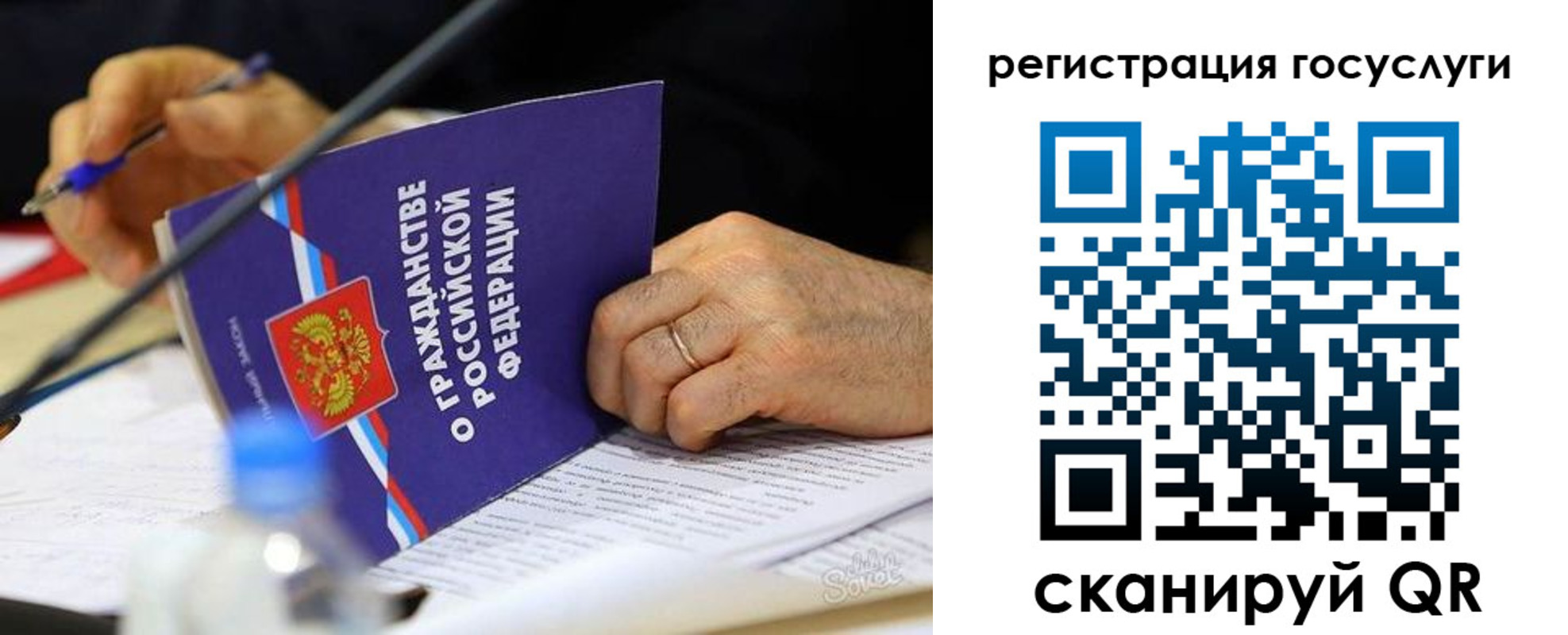 где прописаться в Старой Купавне